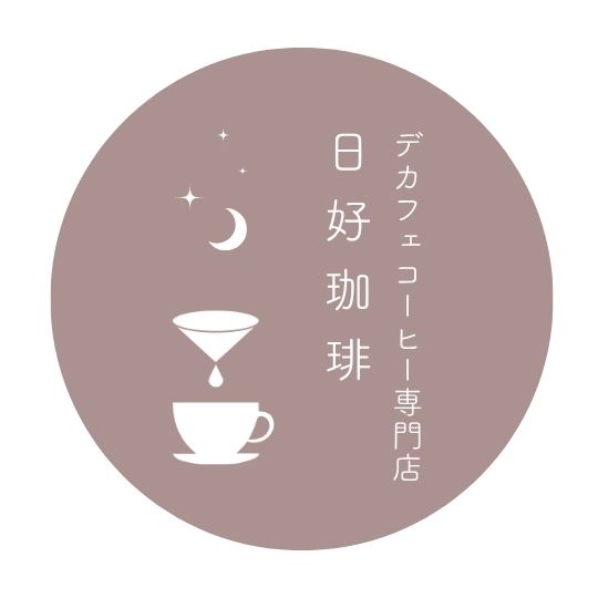 日好珈琲