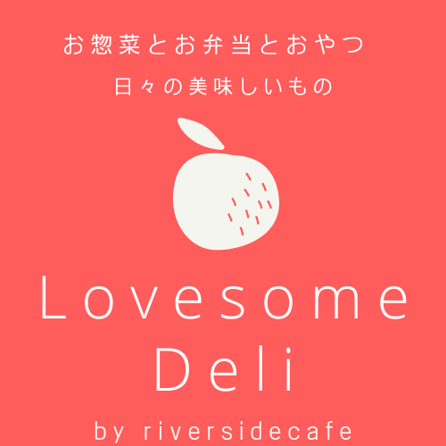 Lovesome Deli by riveresidecafe