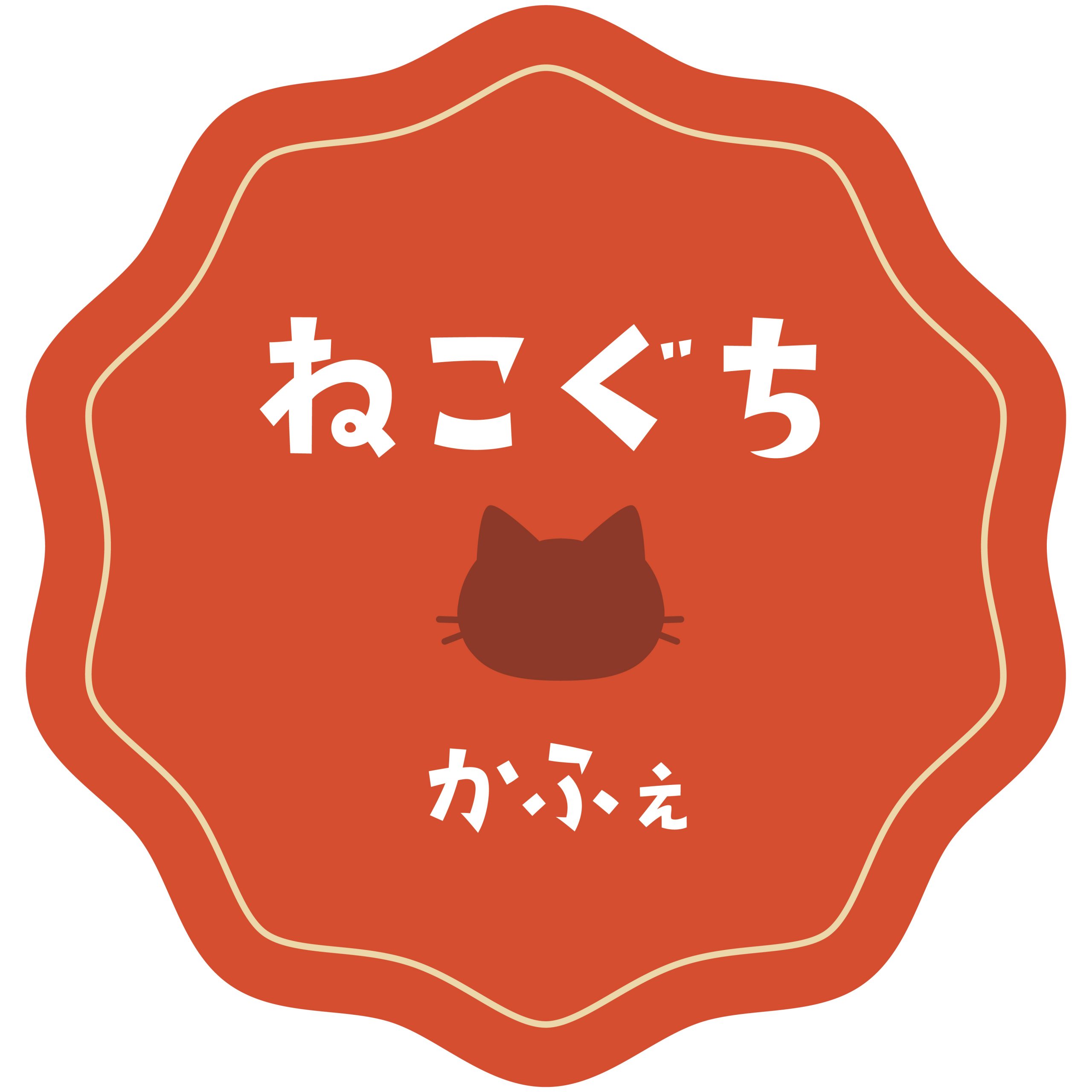猫口商店☆猫口カフェ