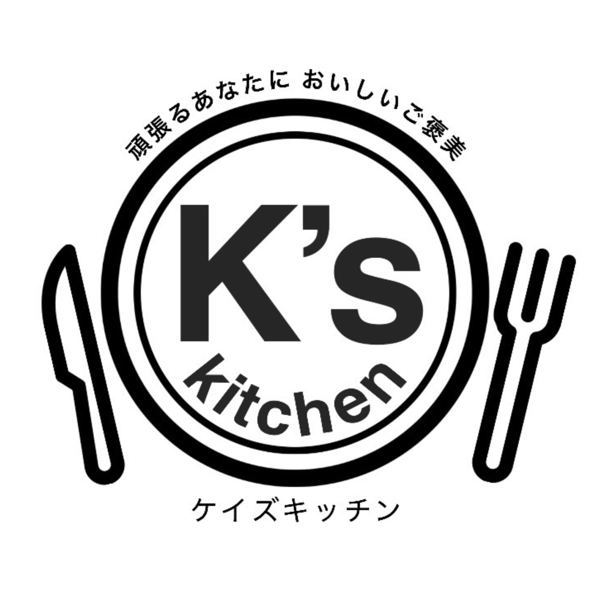 K'sキッチン