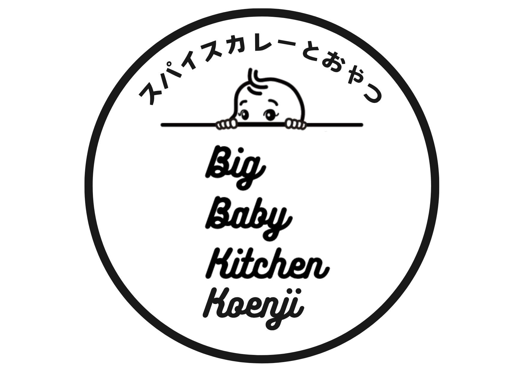 Big Baby Kitchen Koenji